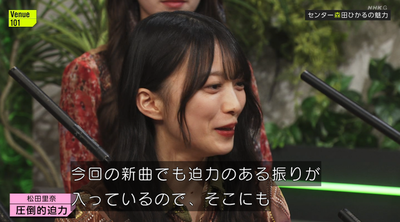 bandicam 2025-02-08 23-17-25-283