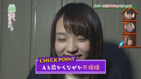 bandicam 2015-12-28 01-37-05-357