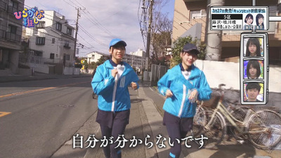 bandicam 2019-03-25 01-43-39-104 - コピー