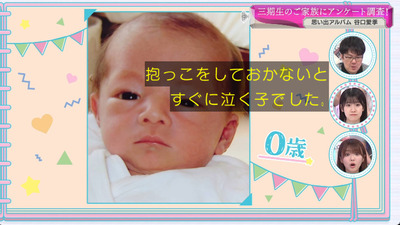 bandicam 2023-08-28 00-43-10-989