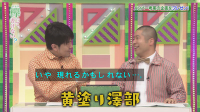 bandicam 2018-04-30 01-01-41-513