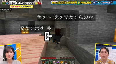 bandicam 2025-11-17 19-42-13-851