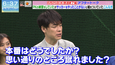 bandicam 2025-06-28 07-59-26-209