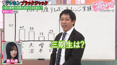 bandicam 2026-01-16 02-08-47-817