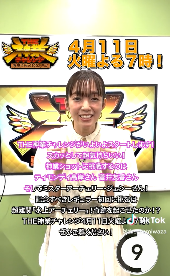 Screenshot 2023-03-31