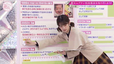 bandicam 2023-01-30 01-54-48-965