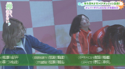 bandicam 2019-03-18 01-02-41-758