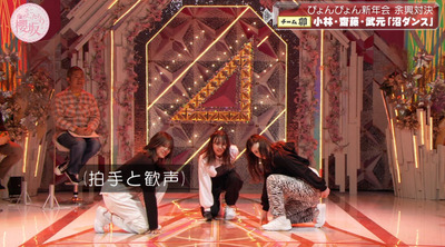 bandicam 2023-01-16 00-59-41-213