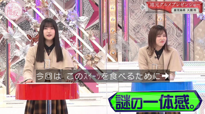 bandicam 2023-02-06 01-23-11-054