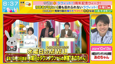 bandicam 2022-03-30 08-37-59-511