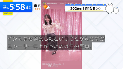 bandicam 2026-01-15 09-12-41-388