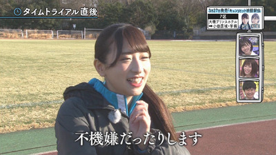 bandicam 2019-03-25 01-56-11-118