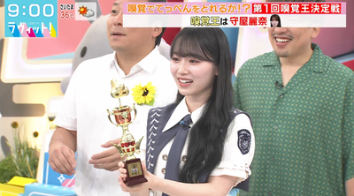 bandicam 2024-09-20 10-02-41-047