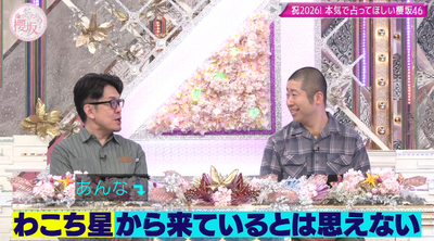 bandicam 2026-01-05 01-23-00-137