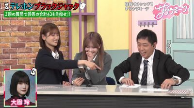 bandicam 2025-01-31 05-48-45-950