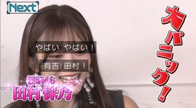 bandicam 2024-10-06 22-40-31-647