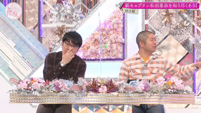 bandicam 2023-01-30 01-56-04-117