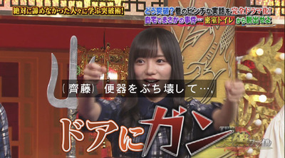 bandicam 2018-10-25 19-22-14-446