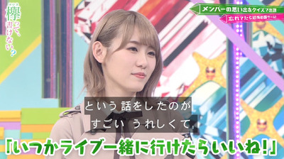 bandicam 2019-06-03 00-46-22-196