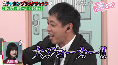 bandicam 2025-01-31 05-48-52-737