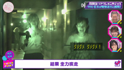 bandicam 2025-09-15 01-32-30-017