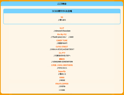 c25a45635d222ea03674758e7abbb6f0