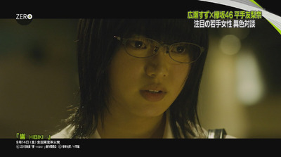 bandicam 2018-08-31 23-56-01-335