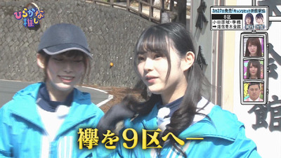 bandicam 2019-03-25 02-05-34-609