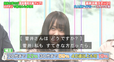 bandicam 2019-03-04 19-41-34-439