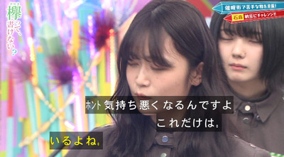 bandicam 2020-01-13 01-24-33-971 - コピー