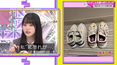 bandicam 2023-07-31 02-38-02-694