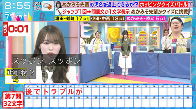 bandicam 2026-03-09 08-55-28-653