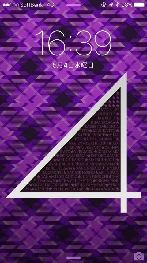 乃木坂 46 壁紙 スマホ スマホ 乃木坂 46 壁紙 高 画質 あなたのための最高の壁紙画像