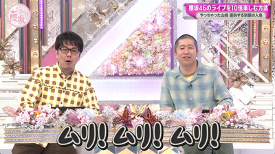 bandicam 2025-04-21 05-50-03-068