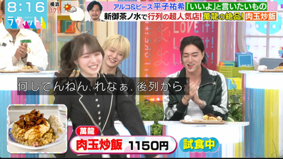 bandicam 2025-11-04 12-19-13-044