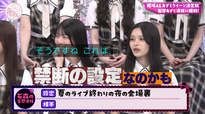 bandicam 2026-07-06 01-11-35-716 - コピー