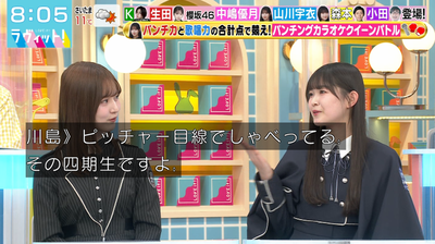 bandicam 2026-01-19 08-05-18-381