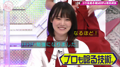 bandicam 2022-08-29 00-59-33-448