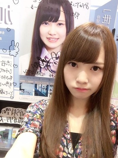 katoshiho