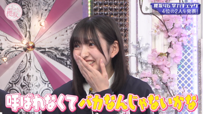 bandicam 2026-01-19 05-48-13-701