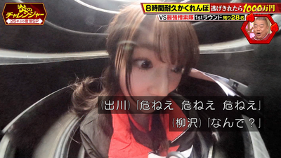 bandicam 2026-01-12 20-24-42-402