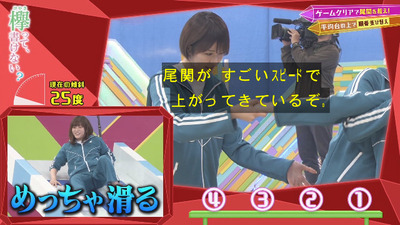 bandicam 2020-01-20 00-41-43-947 - コピー