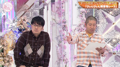 bandicam 2023-01-09 00-41-06-403