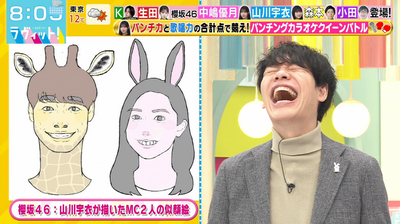 bandicam 2026-01-19 08-05-59-812