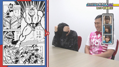 bandicam 2019-03-25 01-53-45-102