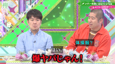 bandicam 2019-06-03 00-46-36-820