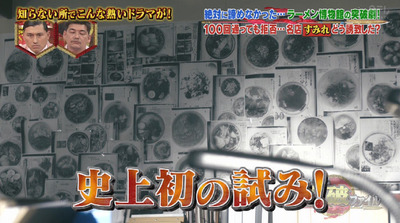 bandicam 2018-12-13 19-04-42-987