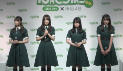 bandicam 2018-06-18 12-05-05-061