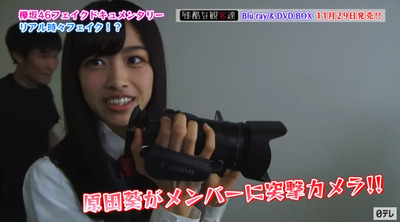 bandicam 2017-07-20 00-52-46-482