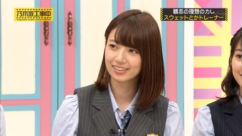 乃木坂46 橋本奈々未の 理想の彼氏 がバナナマン日村と一致しすぎwwww 乃木坂工事中 54 櫻坂46まとめもり 乃木坂46 橋本奈々未の 理想の彼氏 がバナナマン日村と一致しすぎwwww 乃木坂工事中 54 櫻坂46まとめもり